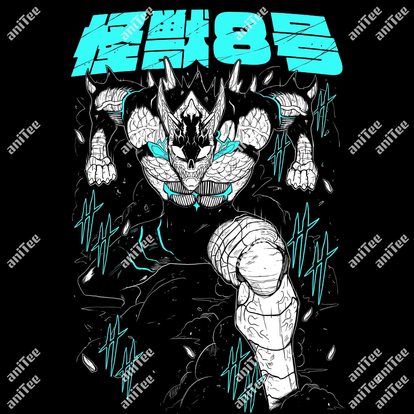kaijuu8 T-Shirt