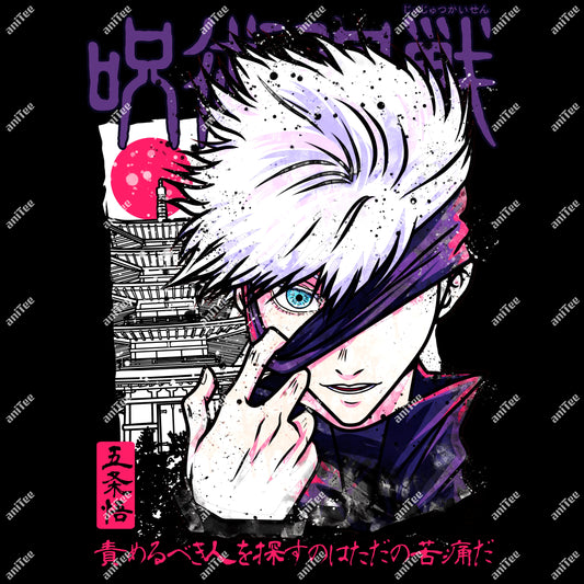 GOJO SOLO T-Shirt