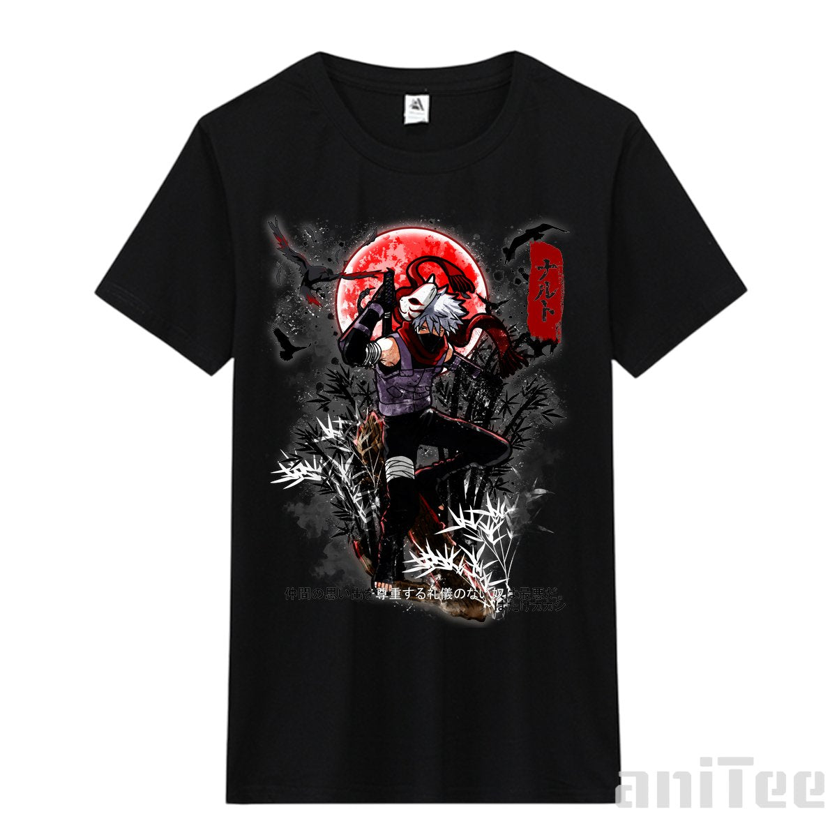 KAKASHI INK LIMITEE T-Shirt