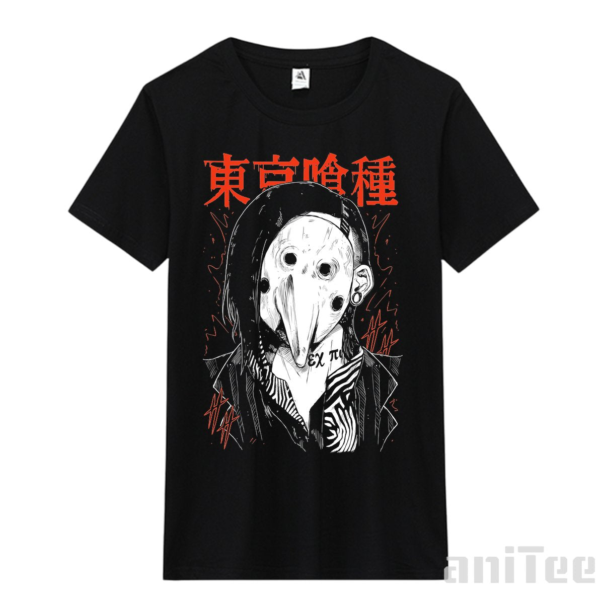 uta T-Shirt