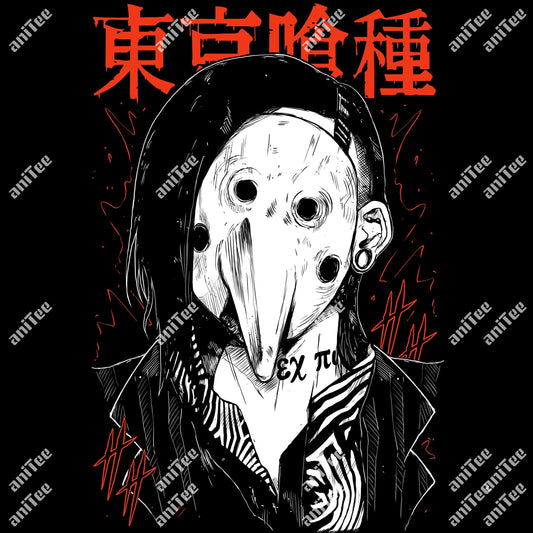 uta T-Shirt
